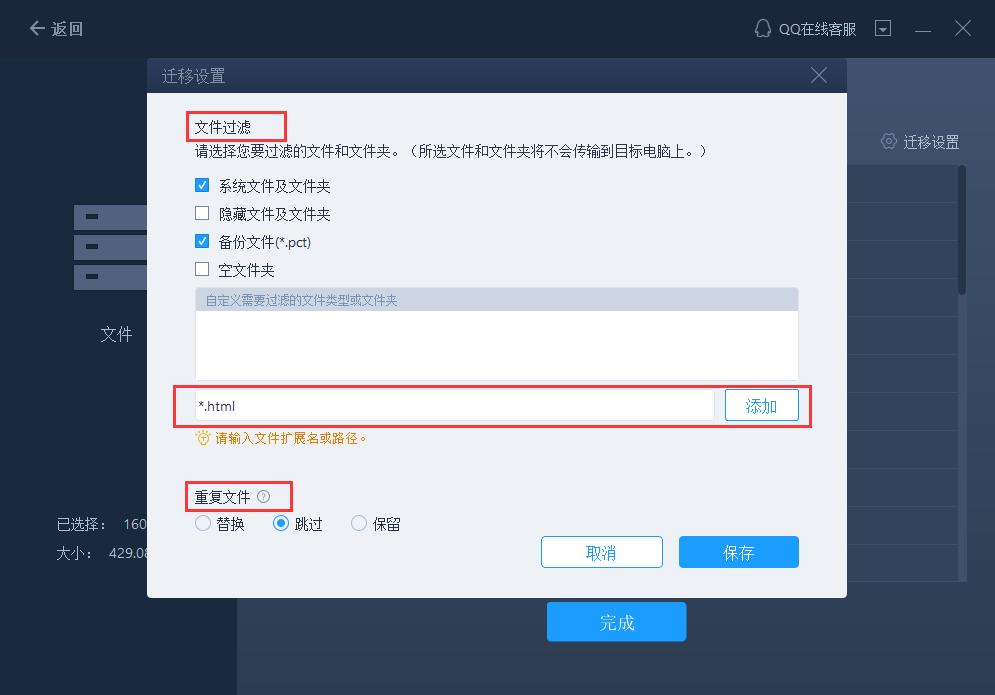 联想系统迁移到固态硬盘,联想电脑怎么迁移资料到华为电脑