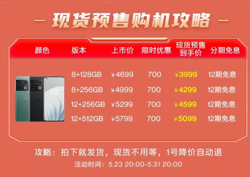 2022京东618苹果12价格,2022京东618活动什么时候开始