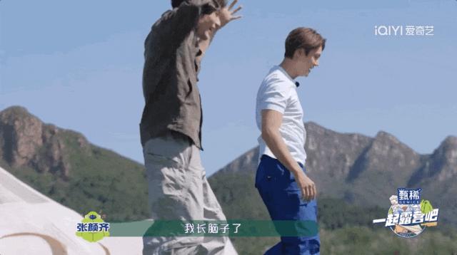 一起露营吧2陈伟霆和小咖录节目,一起露营吧第二季陈伟霆聊飞机