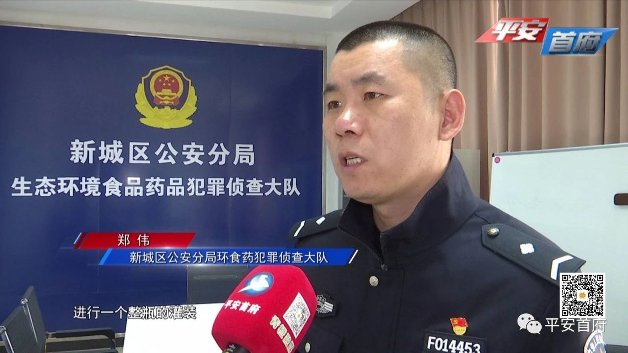 最新假茅台酒的最大案件,茅台镇飞天茅台制假案件