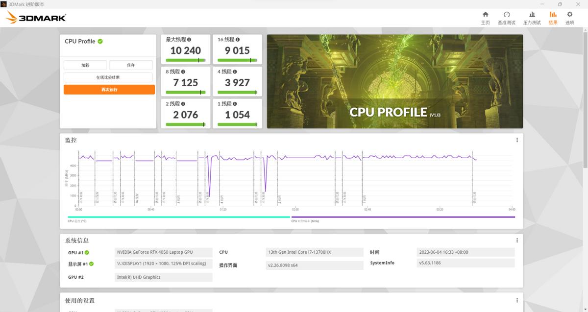 七彩虹将星x15xs23款,七彩虹将星x15i913900hx测评