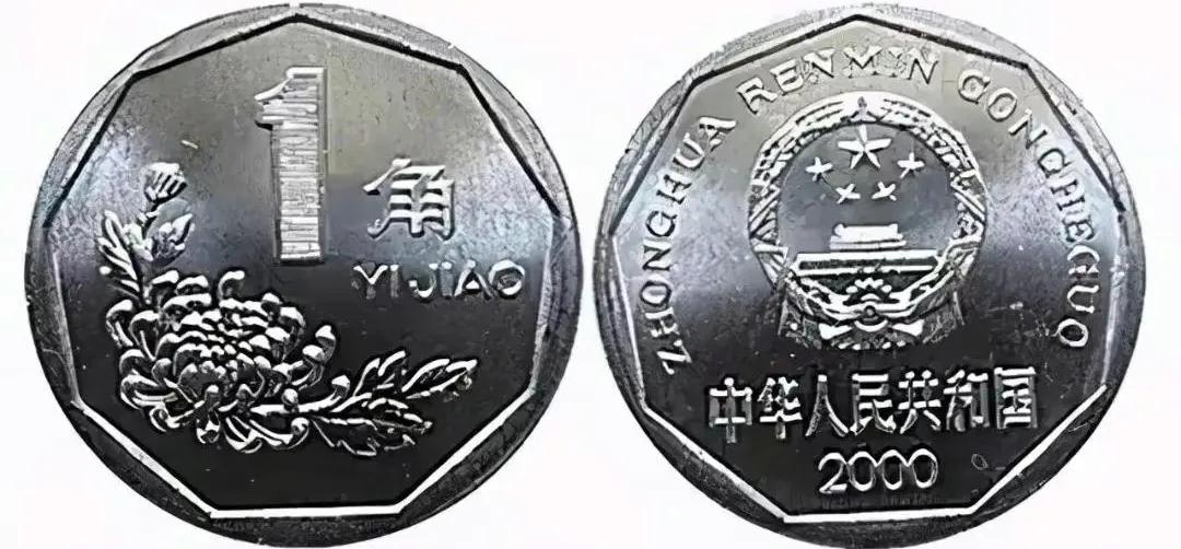 多少年的硬币最有收藏价值,哪一年的硬币有收藏价值最值钱