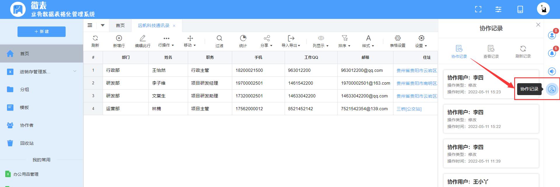 电脑黑屏死机怎么自动保存,电脑死机怎么恢复安全设置