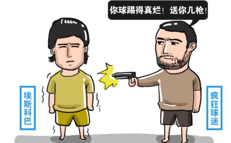 94年世界杯哥伦比亚惨案,94年世界杯乌龙球被杀