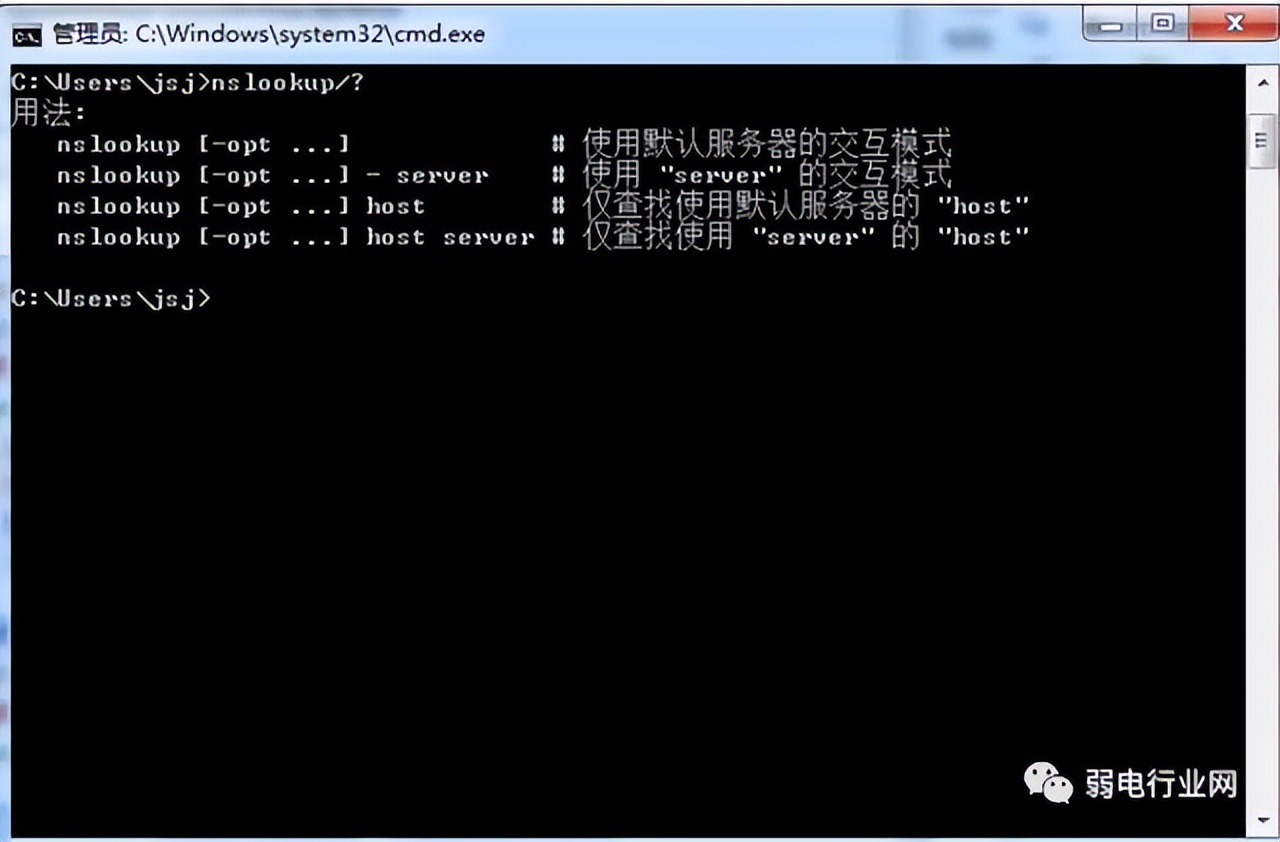 网络管理员常见的故障及处理方法,如何设置网络管理