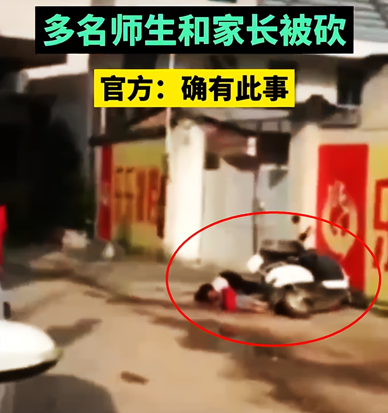 男子闯幼儿园砍师生两人死亡,江西一男子进幼儿园行凶老师被杀