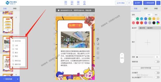 鐢靛晢鎺ㄥ箍鍒嗕韩,鐢靛晢濡備綍杩涜鎺ㄥ箍淇冮攢鏂规