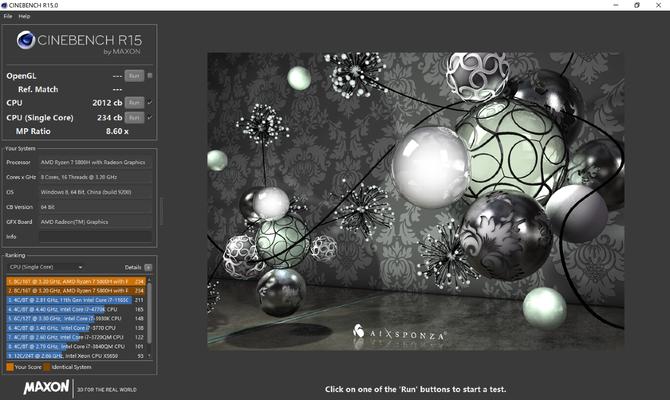 华硕无畏pro14标压锐龙版评测蓝色,华硕无畏pro14锐龙版笔记本评测