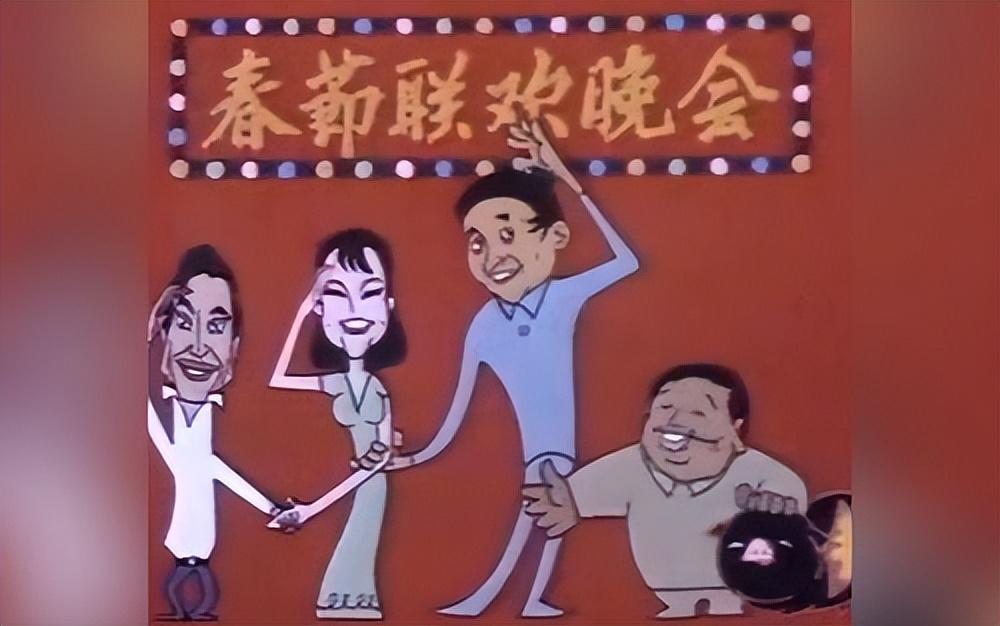 1983年第一届春晚，部级领导审查后：怎么能让姜昆主持？