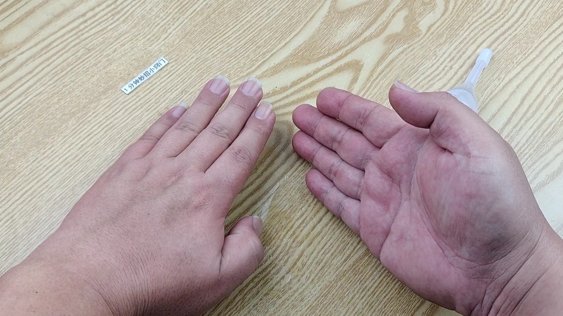 为啥家里都有开塞露,你家有开塞露吗