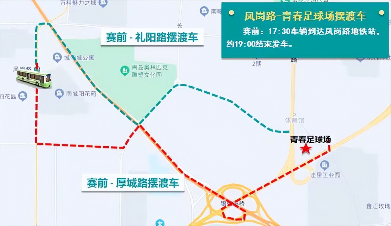 上海申花与青岛海牛中超联赛直播,中超青岛海牛vs山东泰山球票