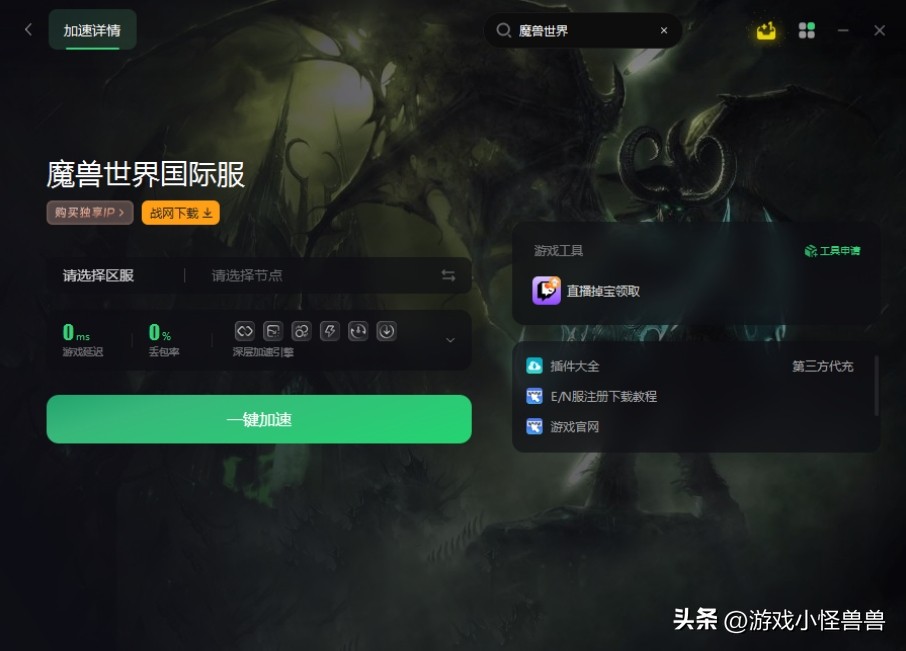 魔兽世界吃鸡模式,魔兽世界怎么加入吃鸡模式