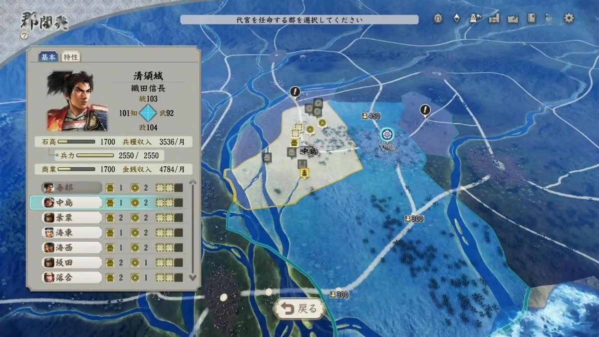 信长之野望新生战法动画,类似信长之野望的策略游戏