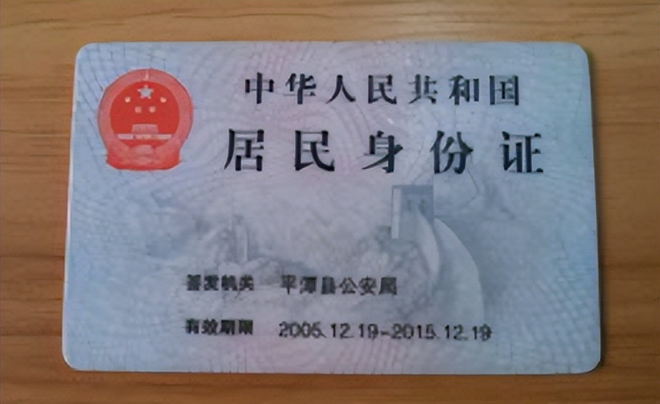 身份证数字的正确读法,身份证尾号的正确读法