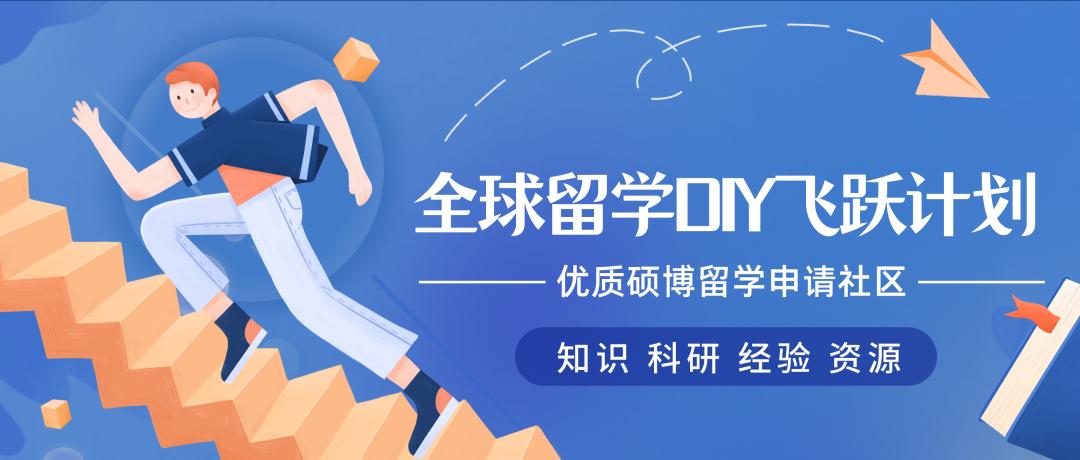 国外博士全奖,海外全奖博士要花多少钱