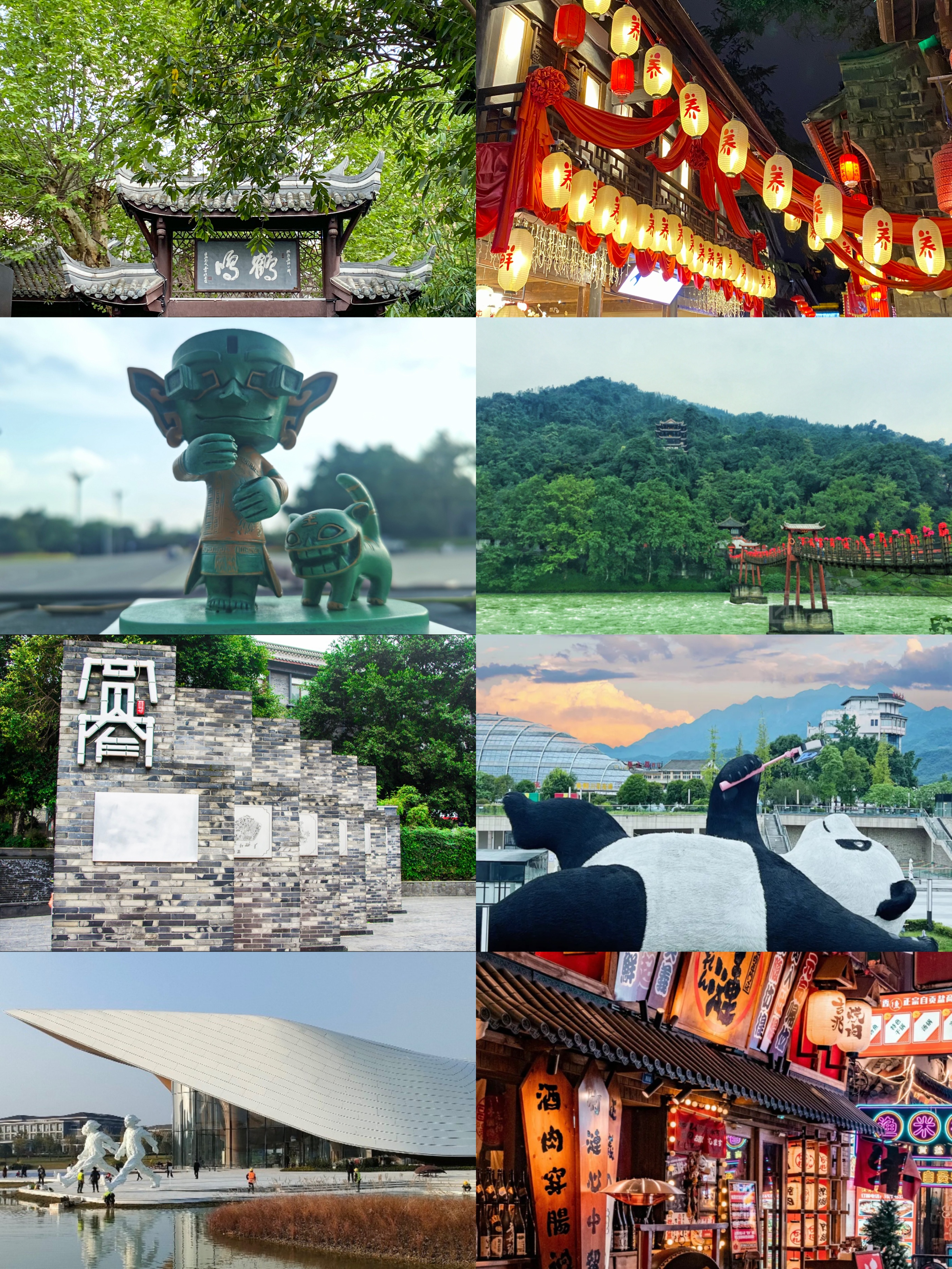 连夜收拾行李去旅游,成都旅行3-5天攻略