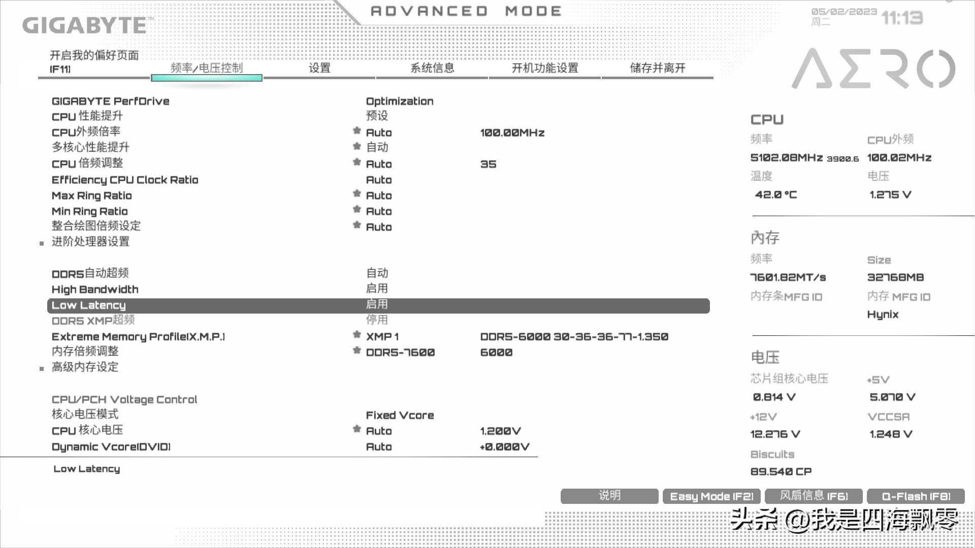 光威天策ddr56000内存条测评,光威天策ddr56000c30超频
