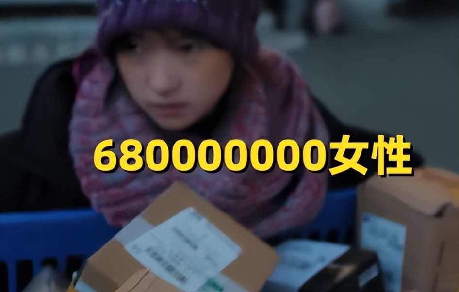 被骂上热搜的“卫生巾”，月经羞耻吗？怎么来个例假就羞耻了呢