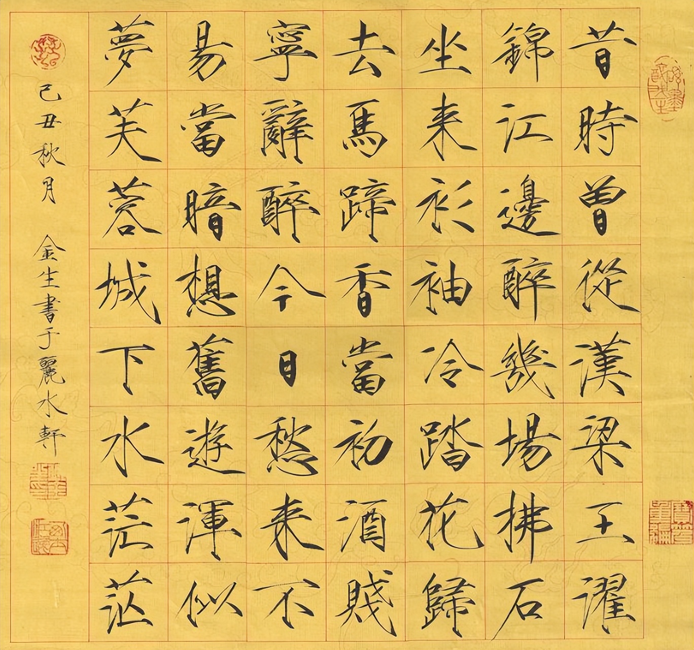 讲一下宋朝那些事儿,细说宋朝讲述宋朝兴衰的故事