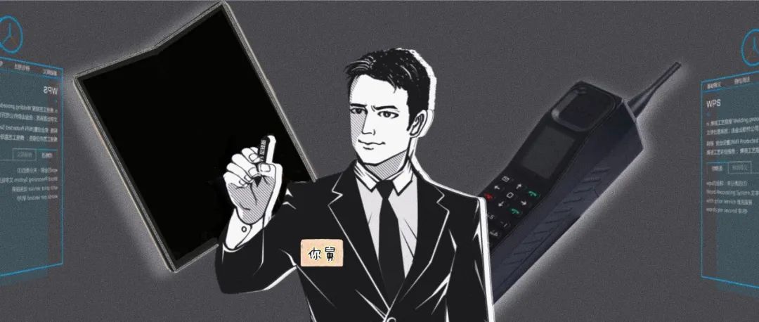 关于折叠屏手机的灵魂拷问,吐槽折叠屏手机