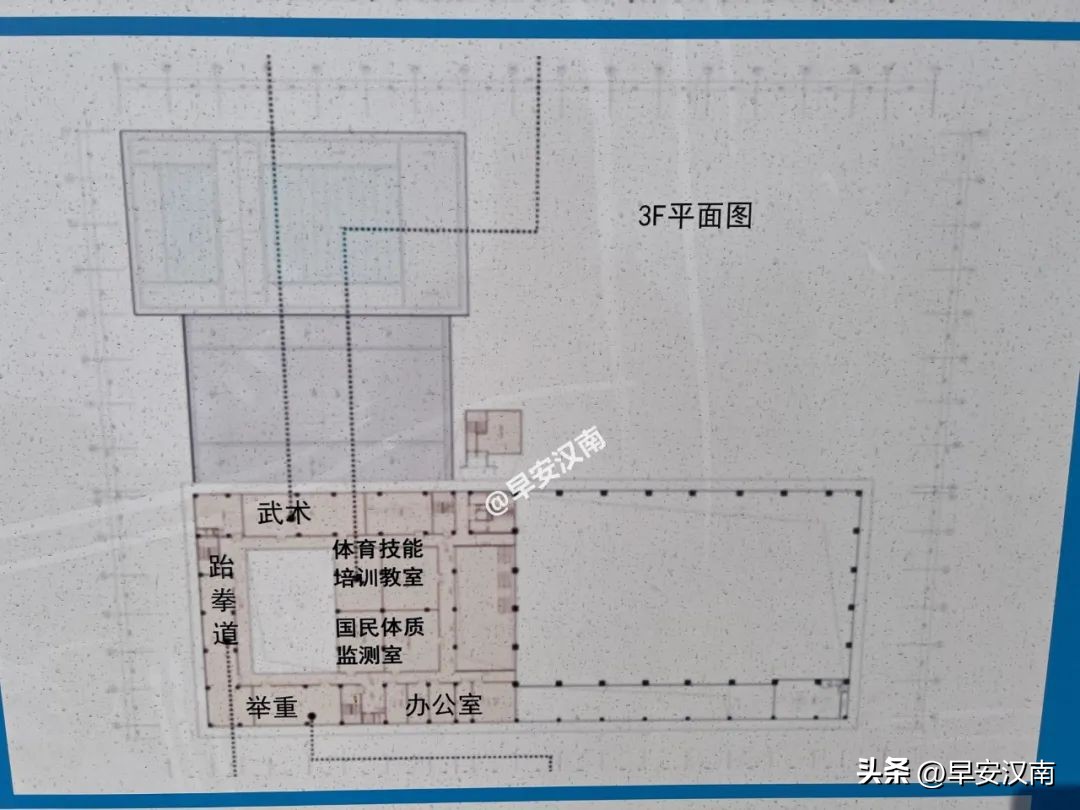 汉南区娱乐场所,汉南体育公园