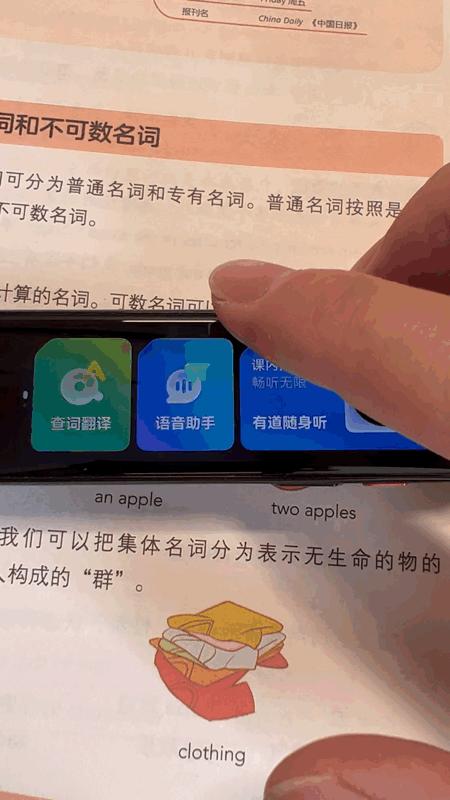 有道词典笔s6全方面测评,如何挑选有道词典笔