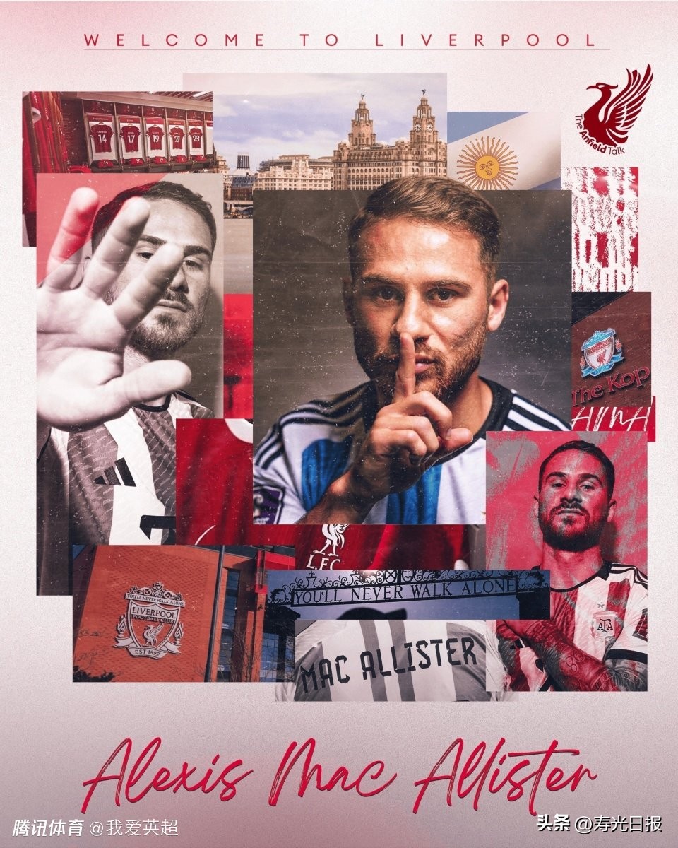 利物浦签下马内,利物浦签下库蒂尼奥后卫