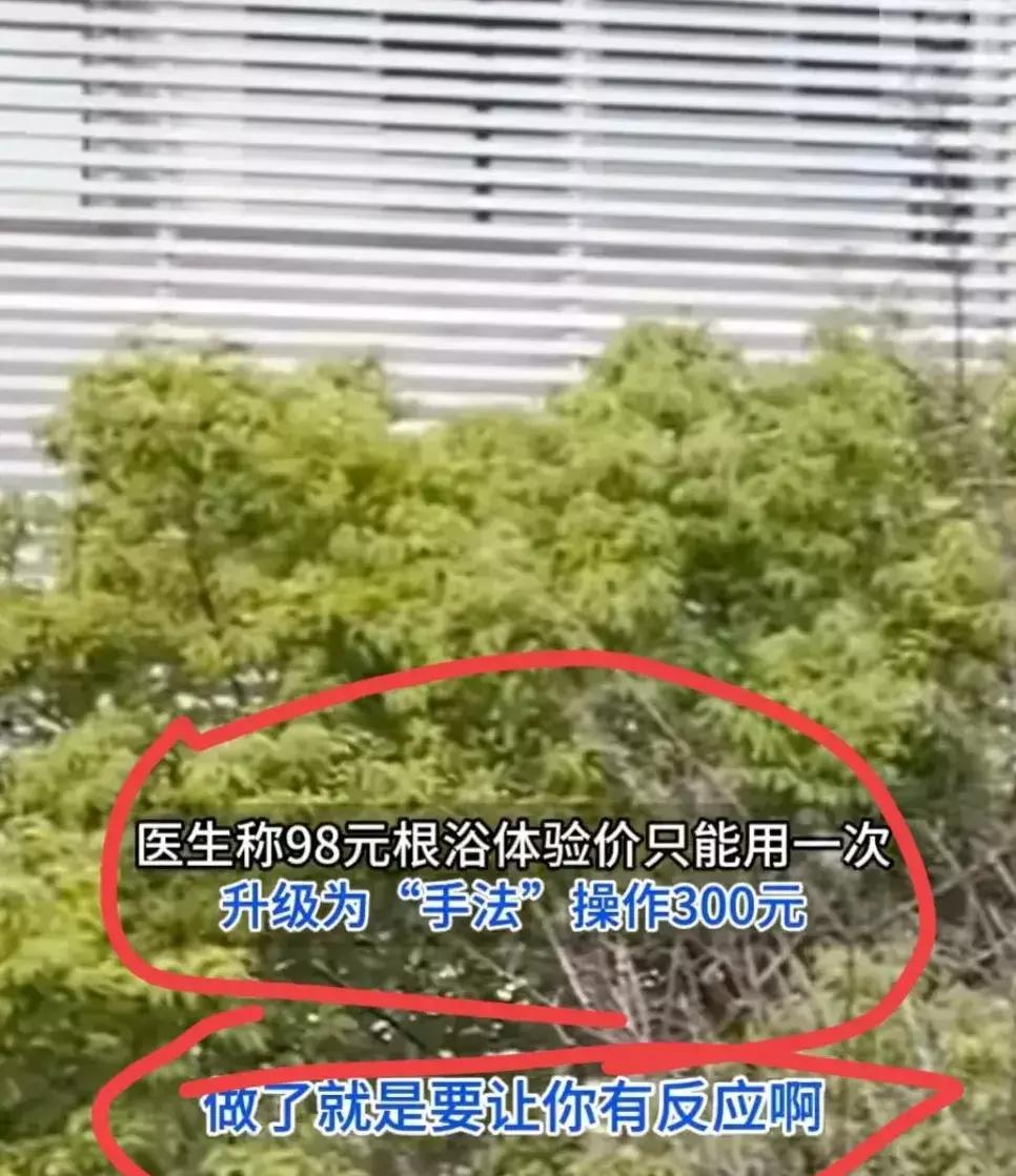 云南昆明记者暗访医院,暗访男科医院医护人员