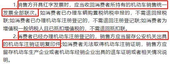 这6种发票不能直接作废，否则要补交税，而且还要缴纳高额罚款