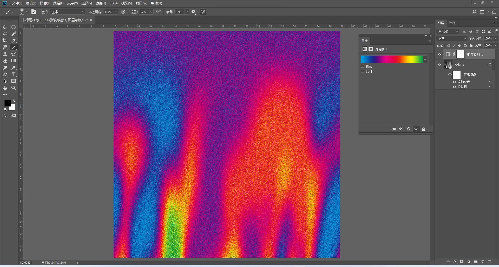 ps2022神经滤镜线性渐变使用教程,ps基础教程新手入门渐变图片