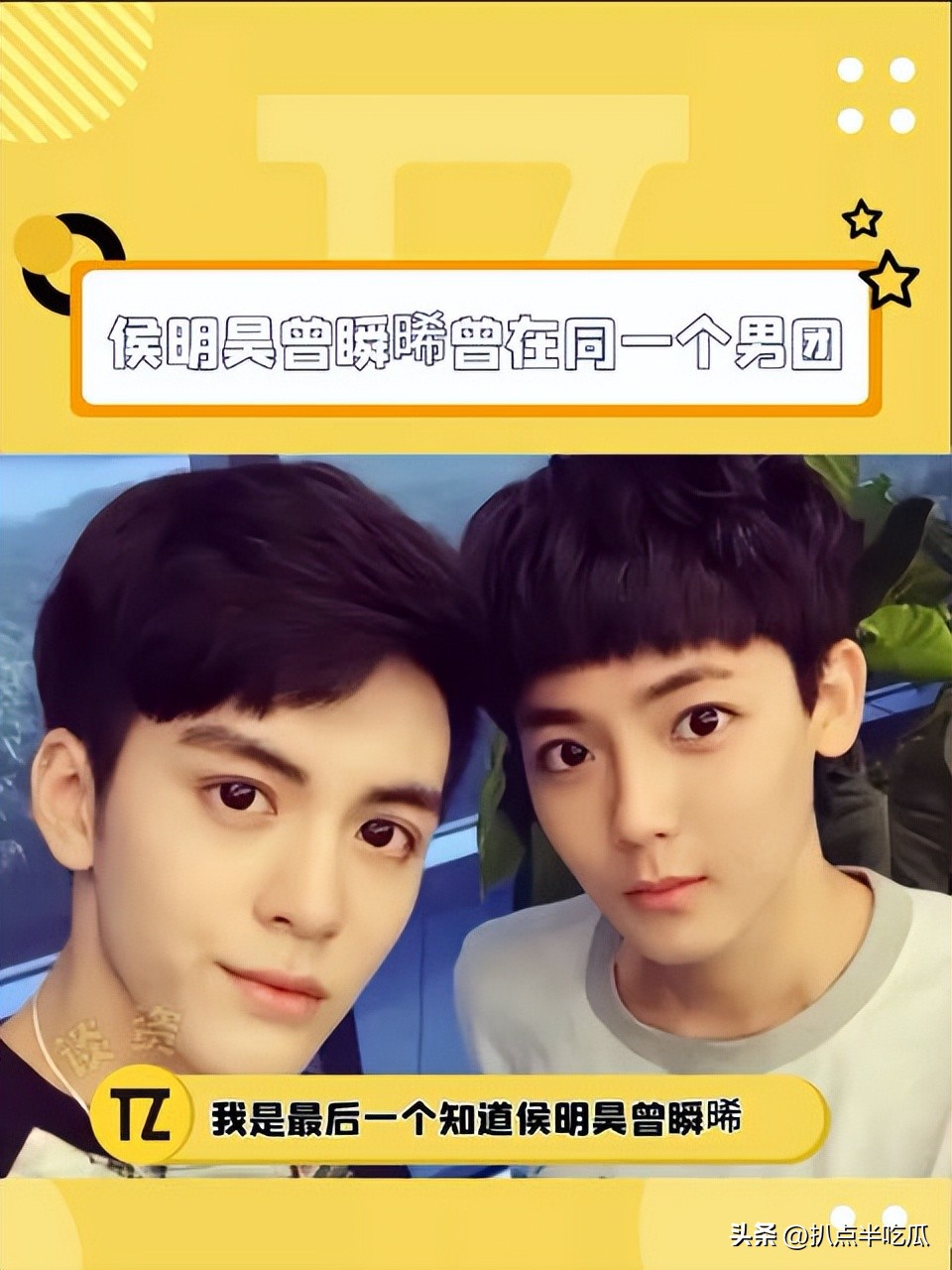 侯明昊一人之下什么时间播,一人之下侯明昊第几集出现