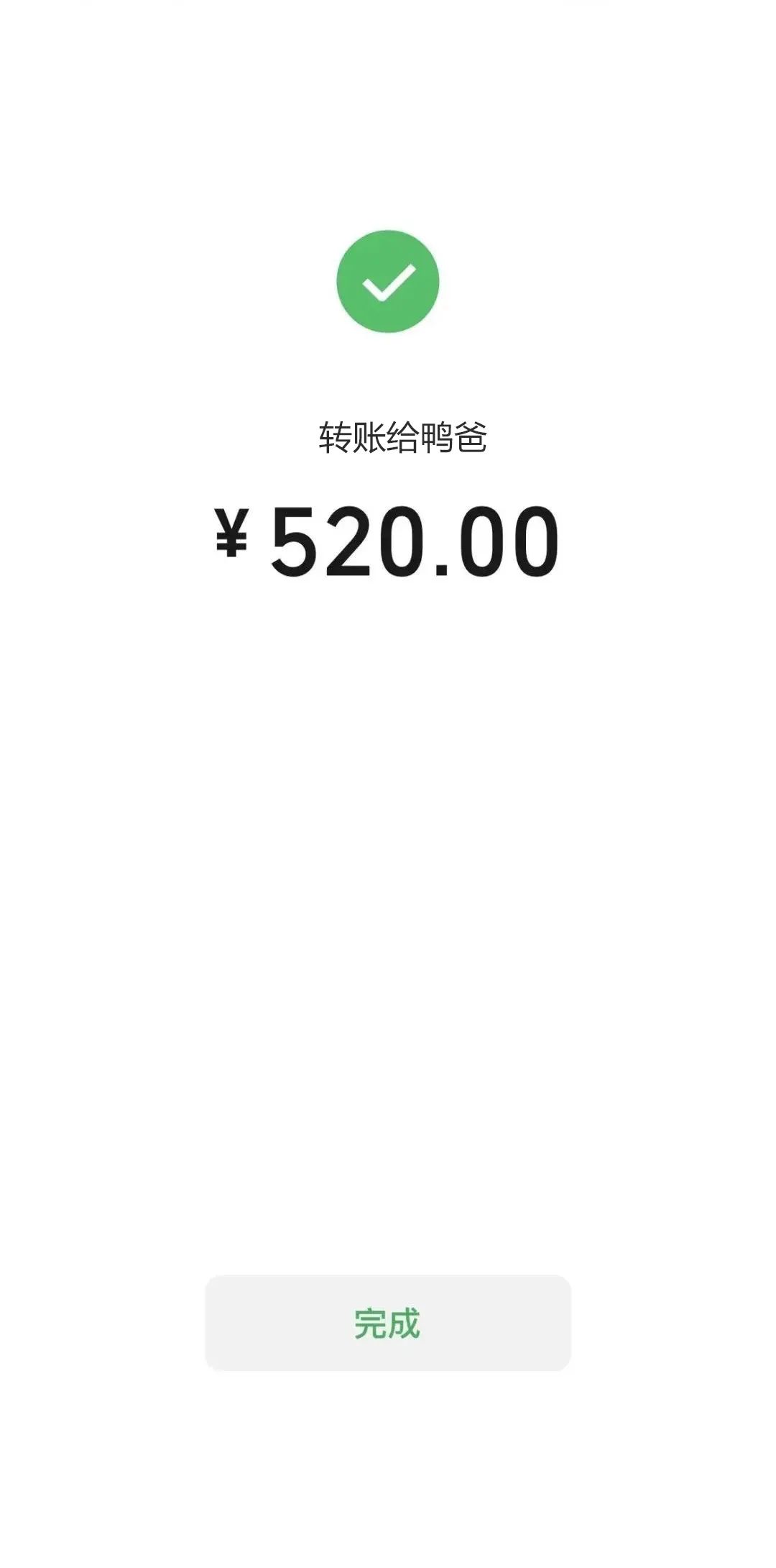 微信转账不还怎么强制对方还钱,微信转账给家人如何收回来