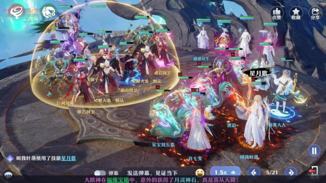 梦幻新诛仙天帝剑冢在什么地方,梦幻新诛仙剑冢一星攻略