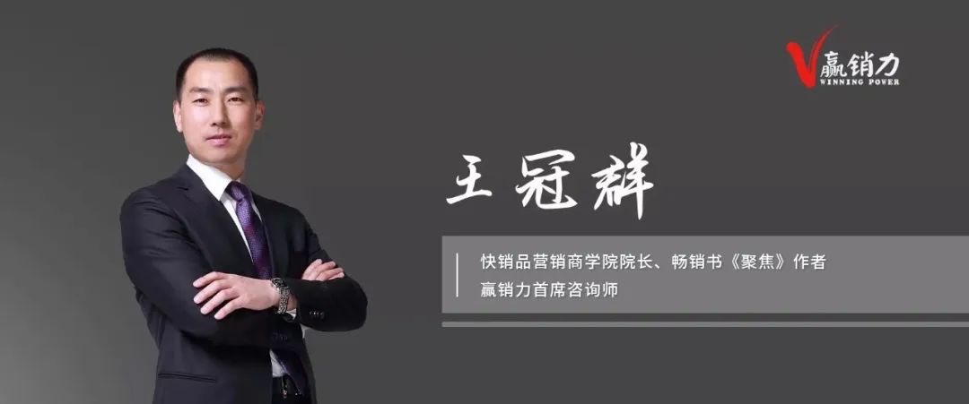 王冠群简介,王冠群营销演讲视频