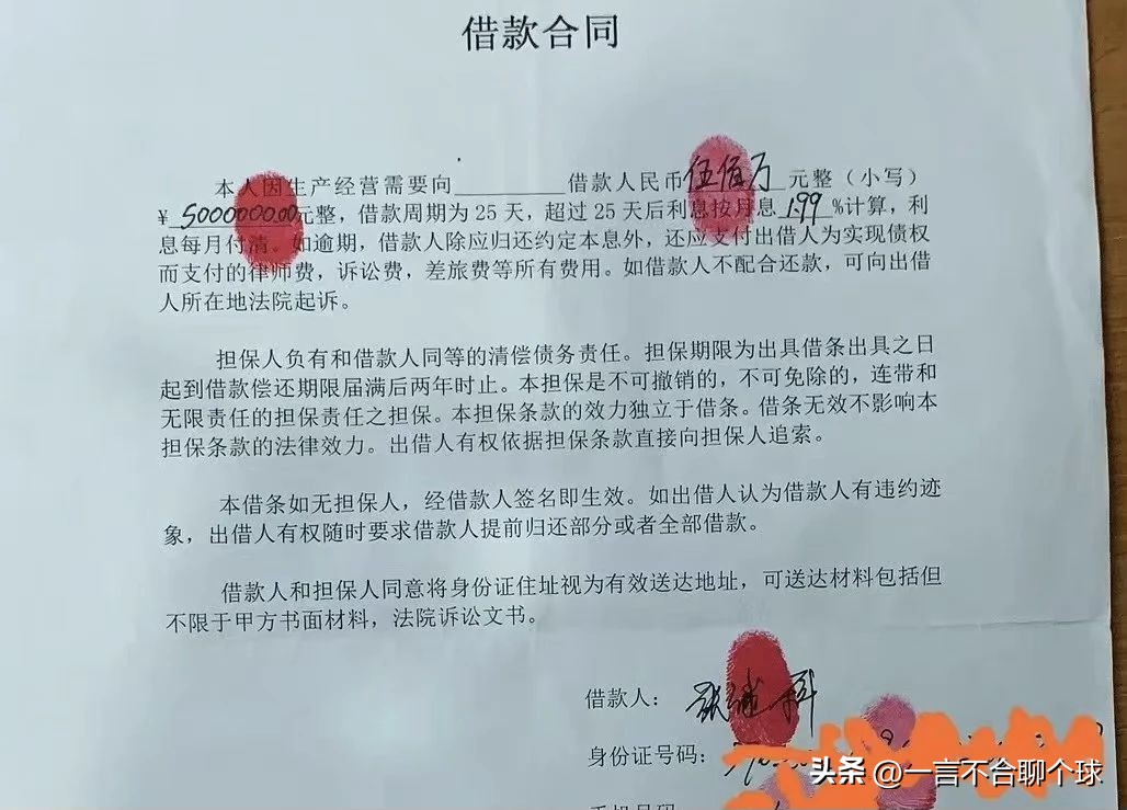 张继科陷赌博欠债传闻,张继科个人账户被曝长期赌博