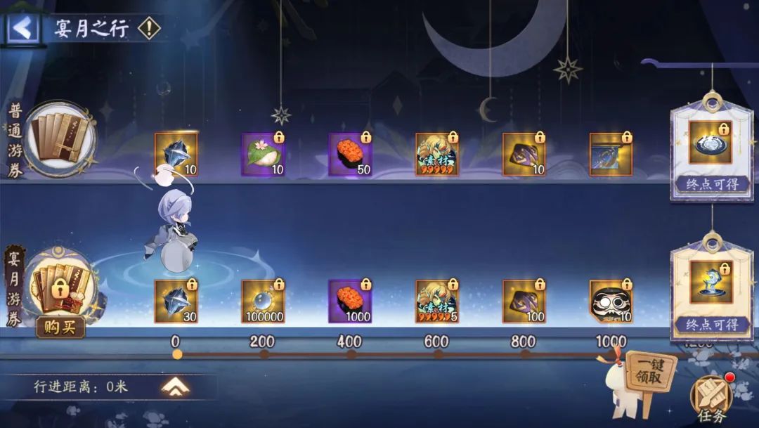 阴阳师月烬宵宴二阶段阵容,阴阳师月烬宵宴阵容