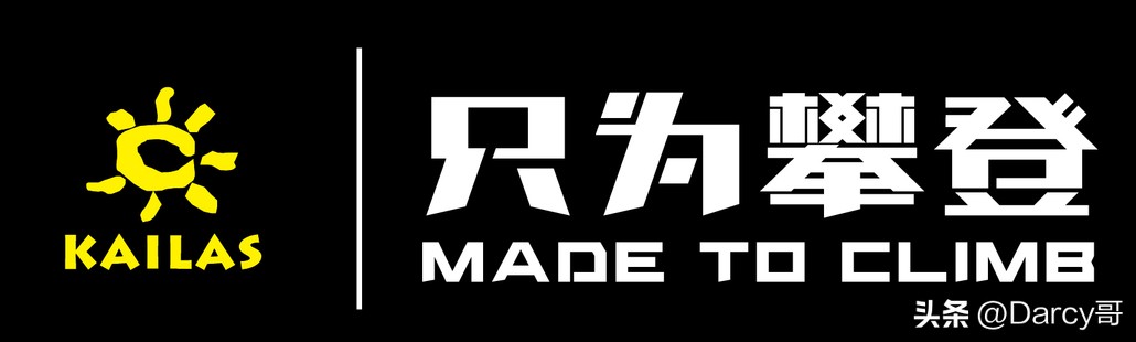 户外品牌性价比排行榜国货,国产十大良心户外品牌