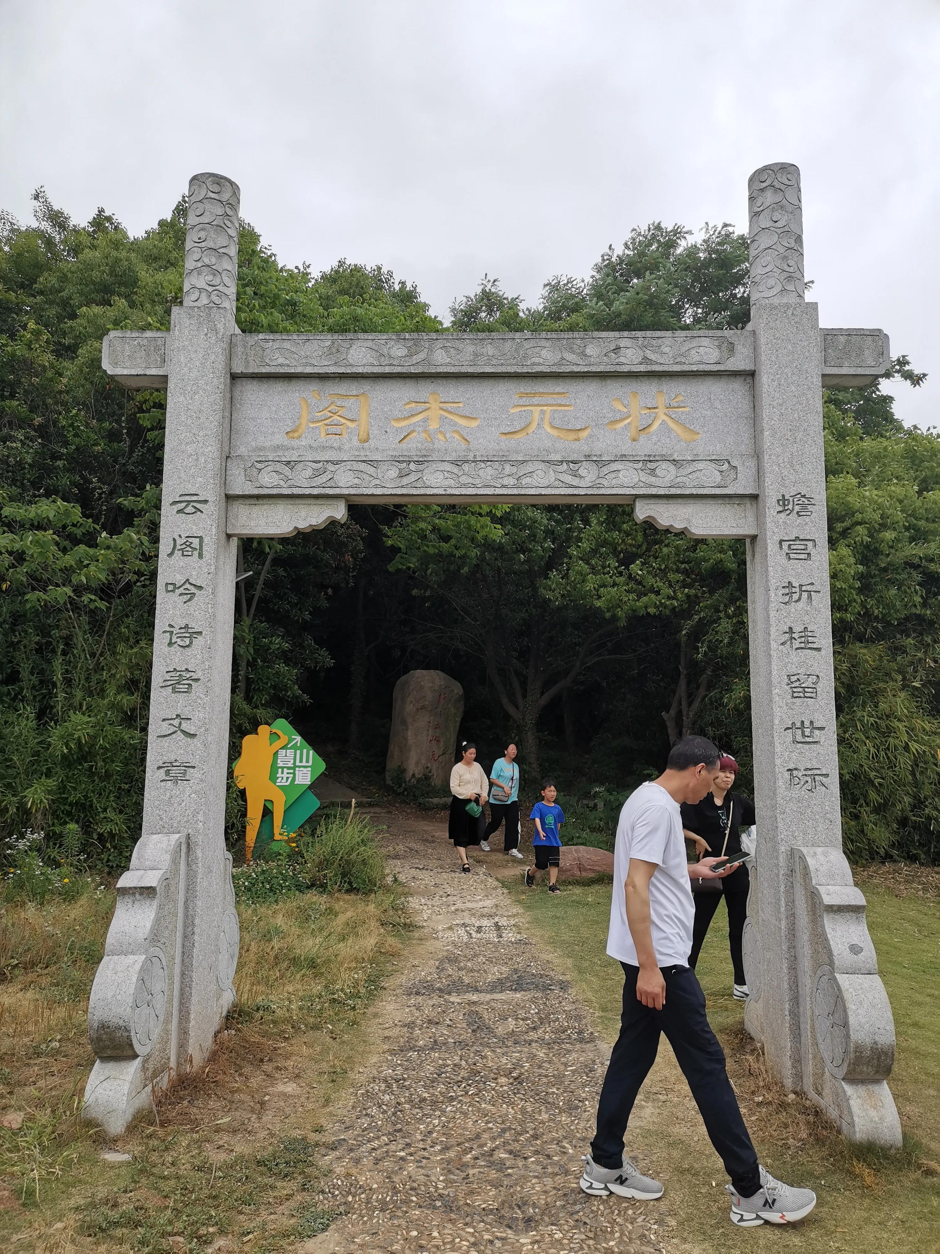 盘龙路军嶂古道爬山攻略,军嶂环线