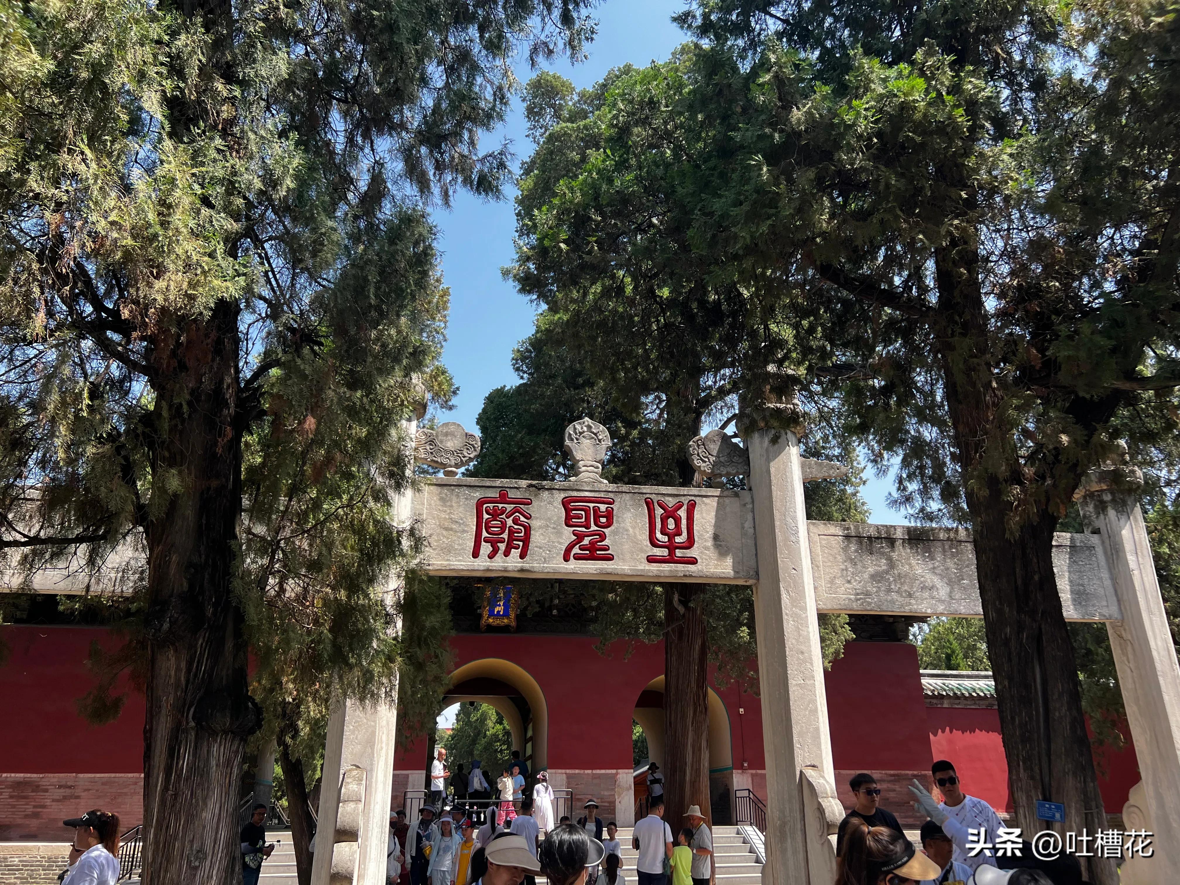 37℃，高温下逛完孔庙，孔子姓啥