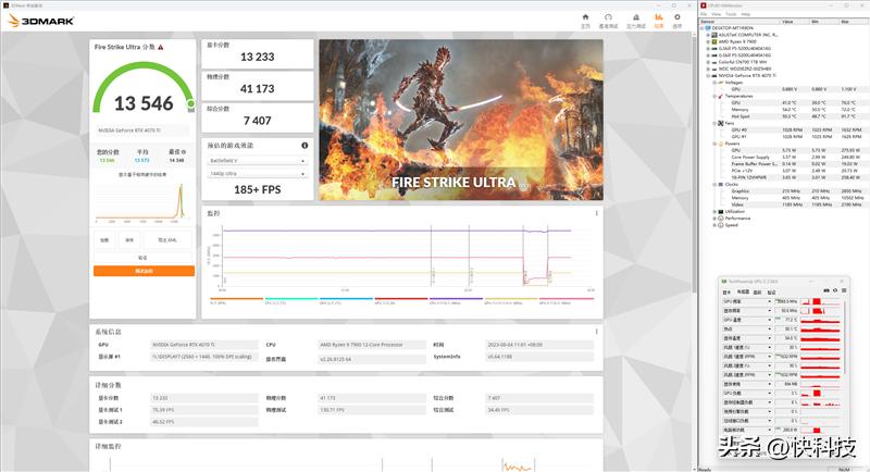 索泰rtx4070显卡怎么样,索泰rtx4070super评测