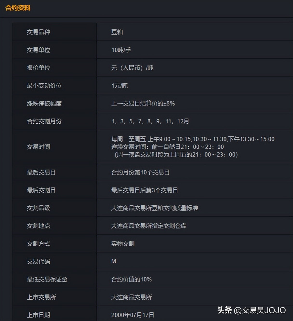 爆仓强平,期货穿仓与强平的区别