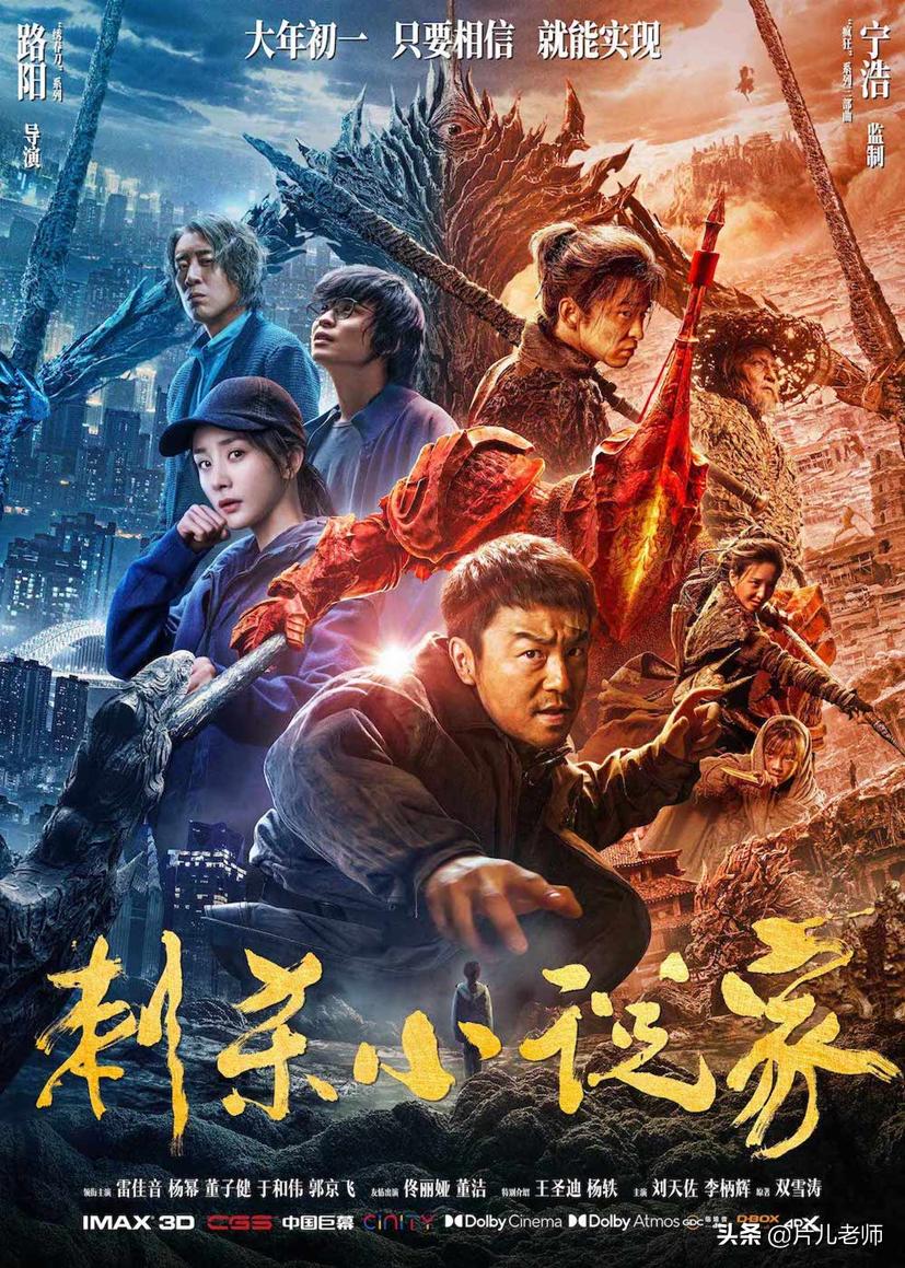 剧情震撼的电影,剧情紧凑惊险刺激电影推荐