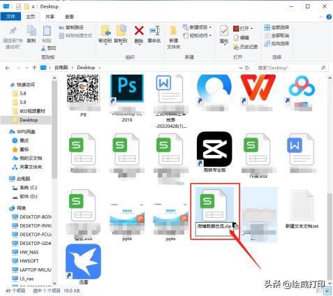 excel表格密码忘记怎么解锁,excel表格密码忘记怎么办视频教程