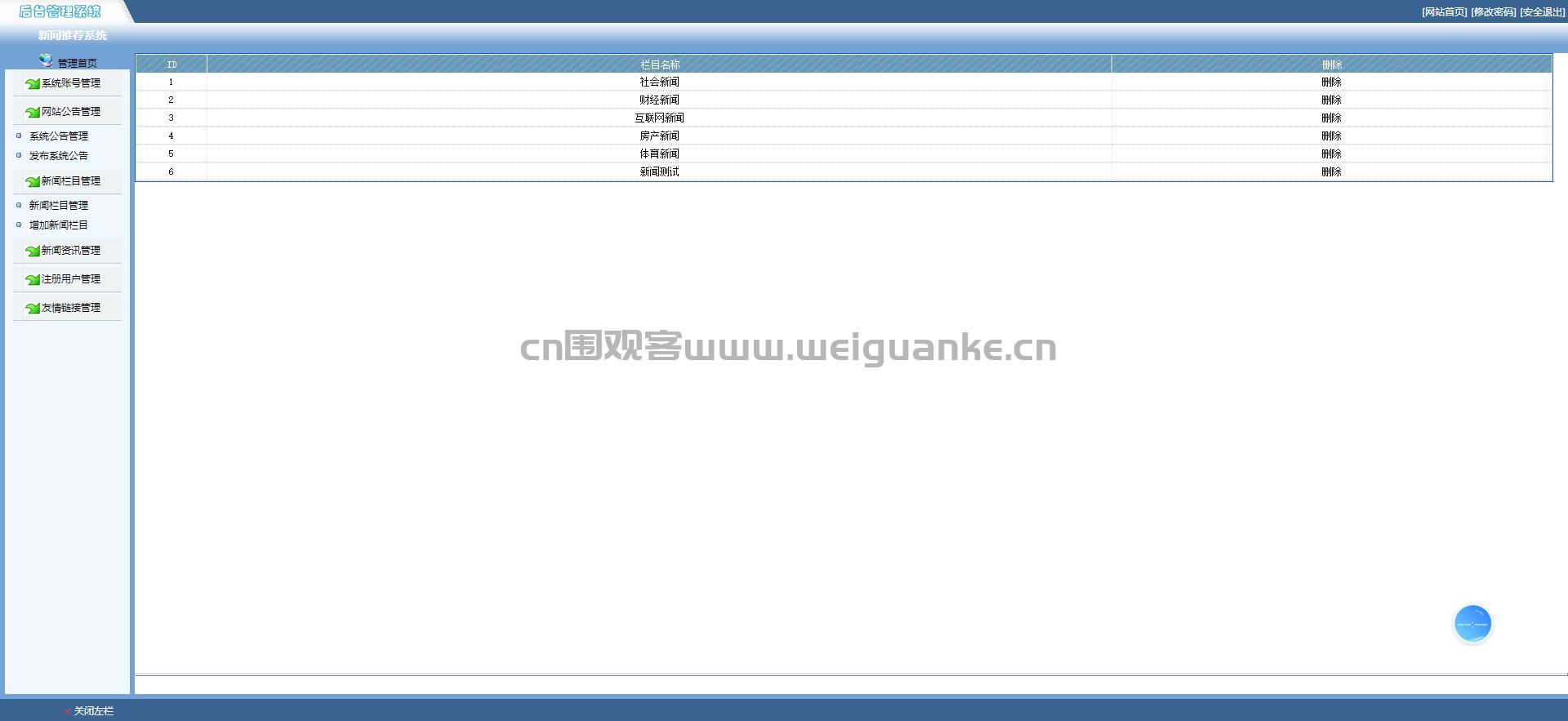 jspservlet鑾峰彇mysql鏁版嵁,jsp鍔爏ervlet鍔爉ysql瀹炵幇鐧诲綍