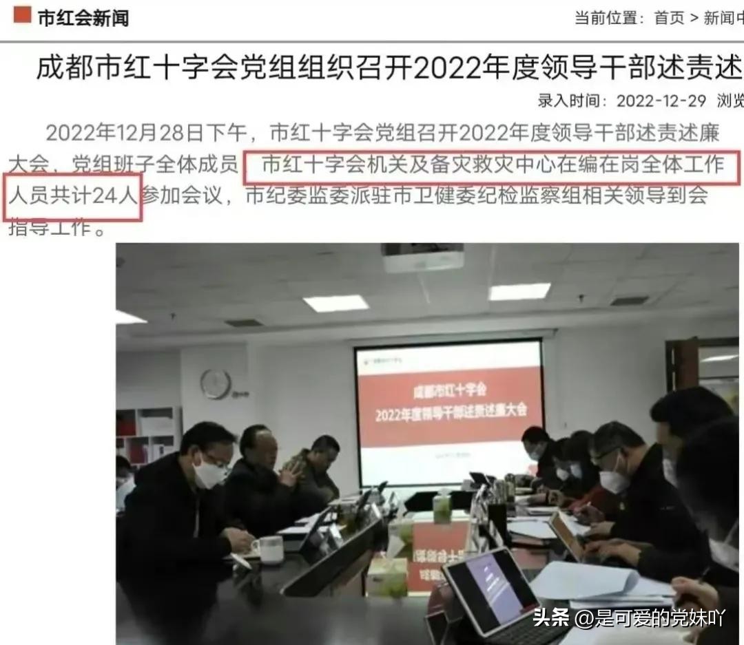 公益慈善事业管理专业工资多少,公益慈善事业管理专业工资