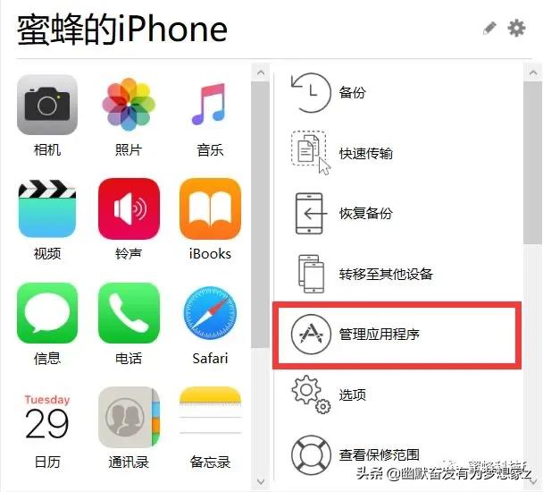 iphone被下架的app怎么备份,苹果下架的app怎么共享备份