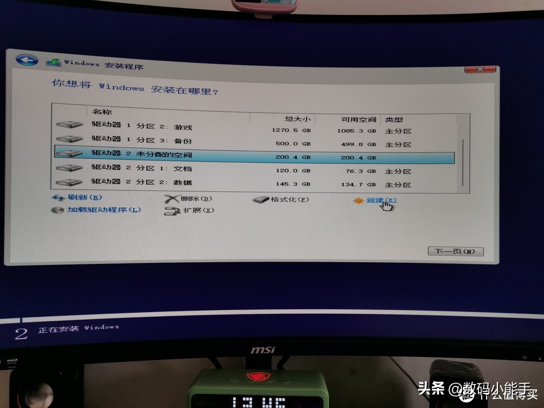 小白windows11激活教程,新手小白安装windows10教程
