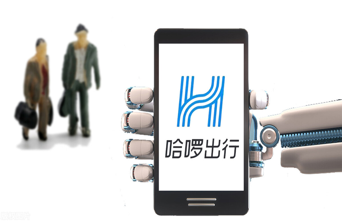 哈啰顺风车注册非本人车辆,哈啰顺风车营转非怎么注册