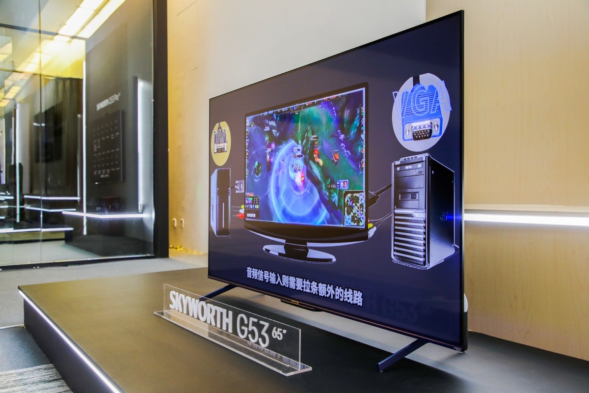 创维最新款100寸电视,创维全通道120hz