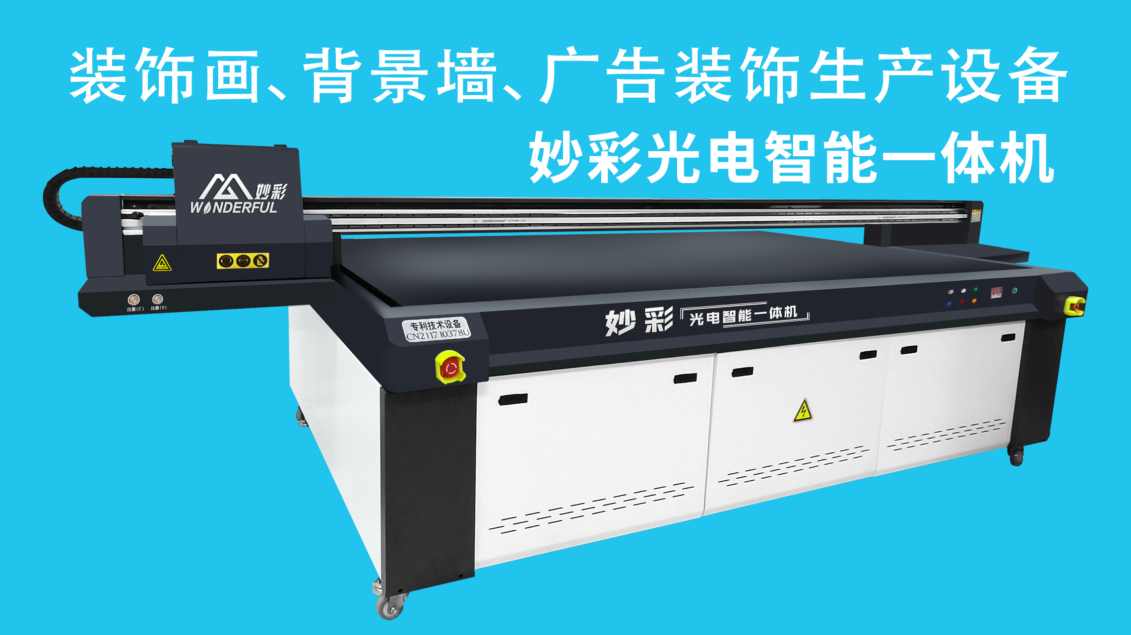 河北墙咔背景墙厂家,背景墙定制河北工厂